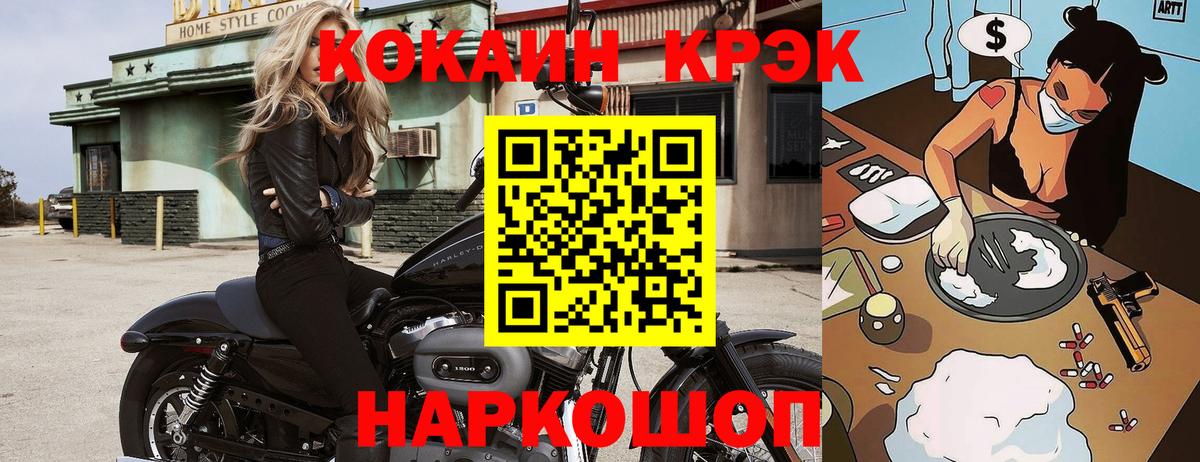 COCAIN Перу Кудрово