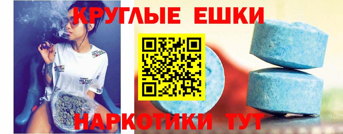 ЭКСТАЗИ 280мг  ЭКСТАЗИ  Экстази Philipp Plein  Кудрово  Вход с VPN 