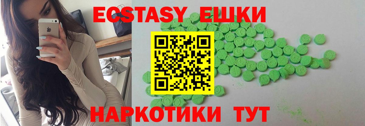 Экстази 99% Кудрово
