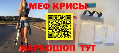 кокаин Краснознаменск