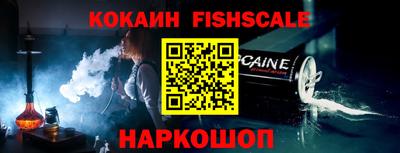 мефедрон Краснодар