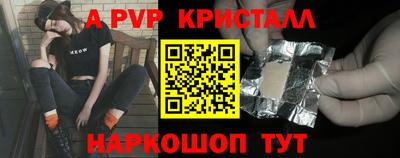 кокаин Краснознаменск
