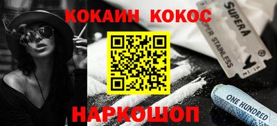 кокаин Краснознаменск
