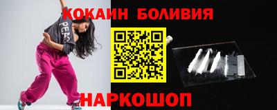 мескалин Краснокаменск