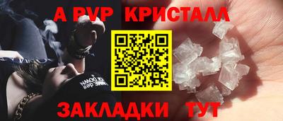 мескалин Краснокаменск