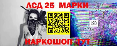 мефедрон Краснодар