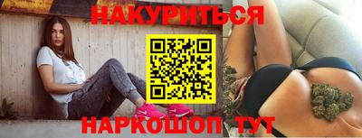 кокаин Краснознаменск