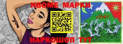 мефедрон Краснодар