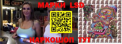 мескалин Краснокаменск