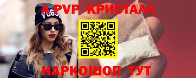 мефедрон Краснодар