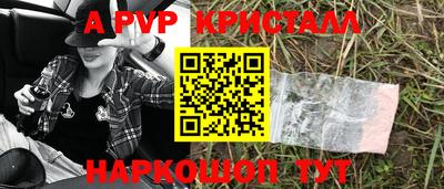 мескалин Краснокаменск