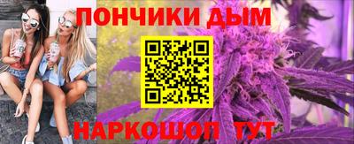 мескалин Краснокаменск