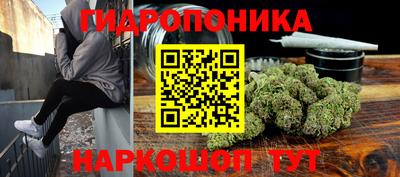 мефедрон Краснодар