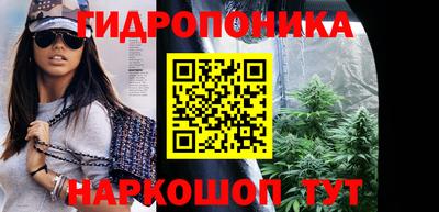 мескалин Краснокаменск