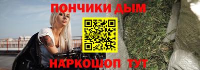 мефедрон Краснодар