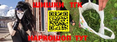кокаин Краснознаменск