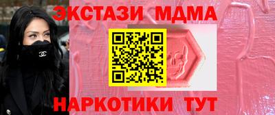 мефедрон Краснодар