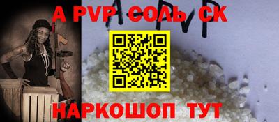 кокаин Краснознаменск