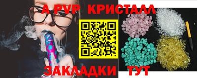 кокаин Краснознаменск