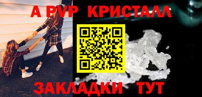 мескалин Краснокаменск