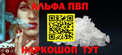 кокаин Краснознаменск