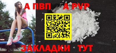 мескалин Краснокаменск