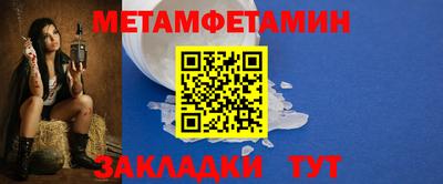 мефедрон Краснодар