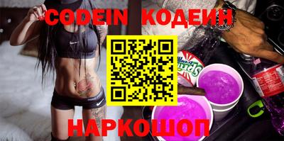 кокаин Краснознаменск