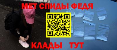 мефедрон Краснодар