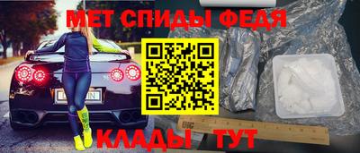 мескалин Краснокаменск