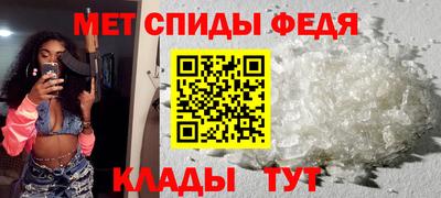 мефедрон Краснодар