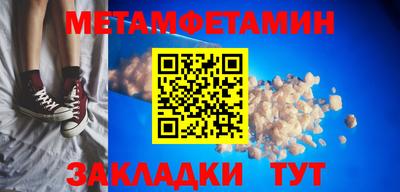 мефедрон Краснодар