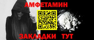 мефедрон Краснодар