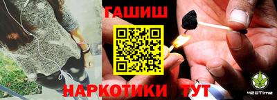 мефедрон Краснодар