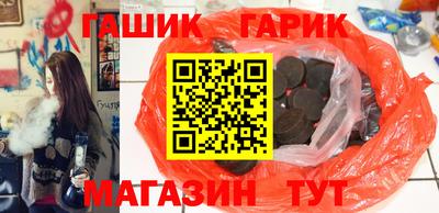 мефедрон Краснодар