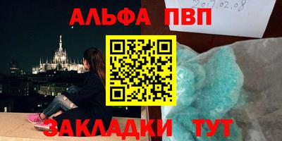 мефедрон Краснодар