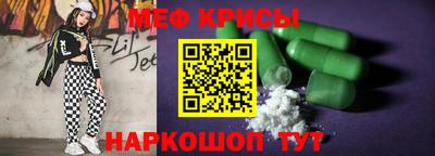 кокаин Краснознаменск