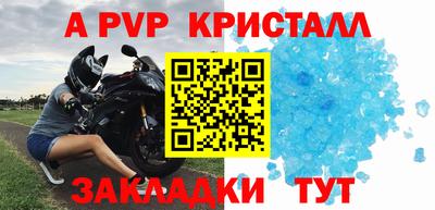 кокаин Краснознаменск