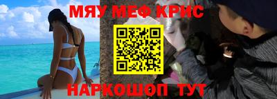 кокаин Краснознаменск