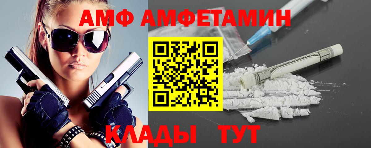 Первитин Methamphetamine  Вход с VPN  Кудрово 