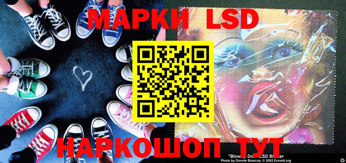 Марки 25I-NBOMe 1500мкг  Вход с VPN  Кудрово  Марки 25I-NBOMe 1500мкг 