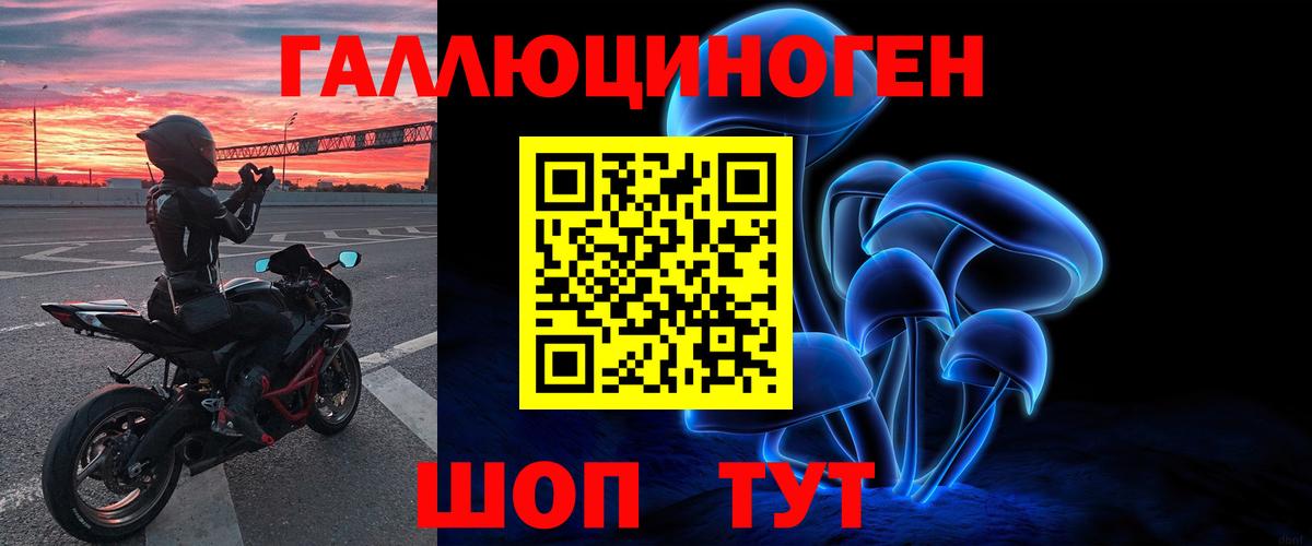 ГАШ  ГЕРОИН  Мефедрон   Вход с VPN  Каннабис  Кудрово  Кокаин 